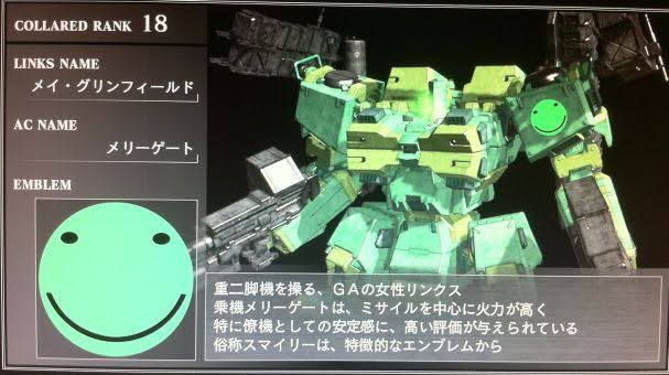 ｎ様のnは真面目のnちゃん ところでアーマードコアは新作は まだ ああ そう Twitter