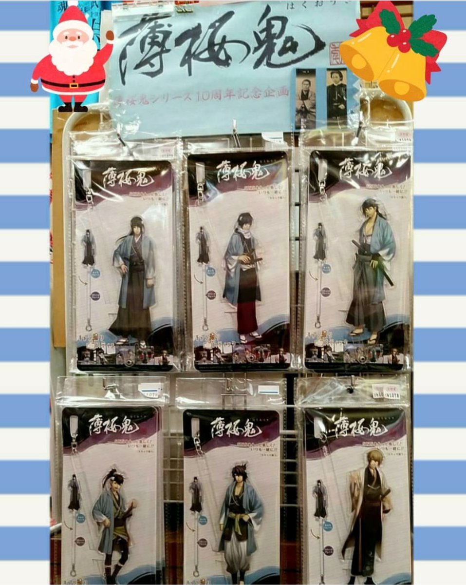 土方歳三 ✿₁ on X: 