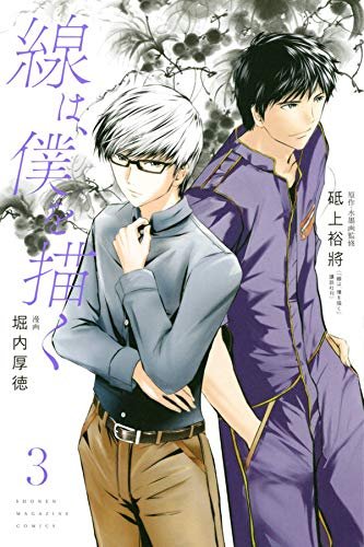 Manga Mogura on Twitter: Manga Mogura on Twitter:
