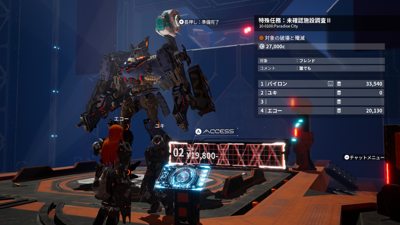 椅子 マルチおつでした デモンエクスマキナ Daemonxmachina Nintendoswitch T Co N7wb2ruxeb Twitter 椅子 マルチおつでした デモンエクスマキナ Daemonxmachina Nintendoswitch T Co N7wb2ruxeb Twitter
