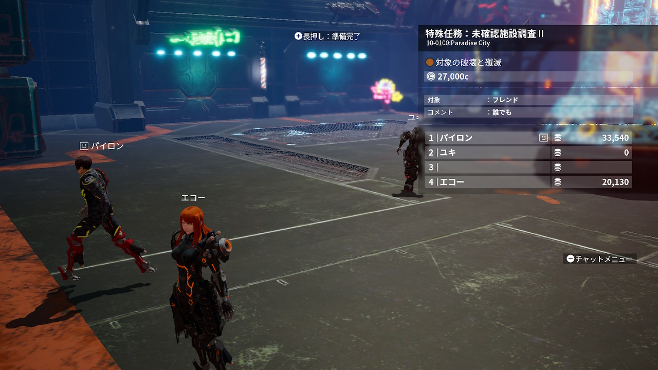 椅子 マルチおつでした デモンエクスマキナ Daemonxmachina Nintendoswitch T Co N7wb2ruxeb Twitter