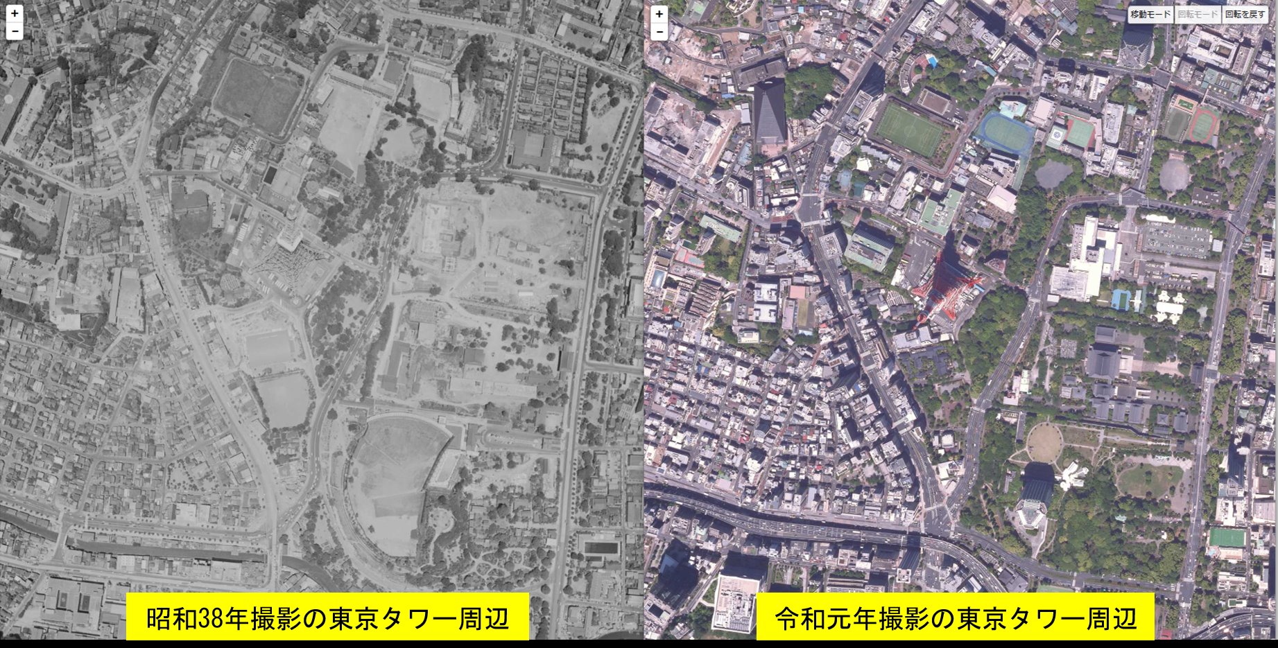 توییتر 国土地理院 در توییتر 昭和33年の今日は 東京タワー が完成した日とも 完成から60年以上 電波塔としても観光地としても有名 今は スカイツリー とともに東京のツインタワーとして変わらぬ姿を見せてくれています 地理院 地図はこちら T Co