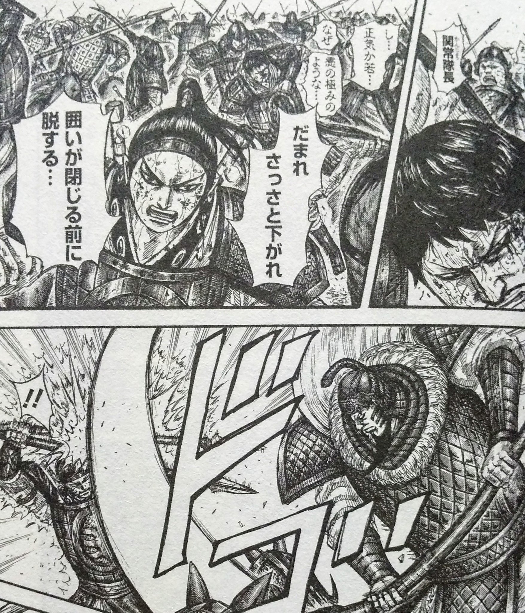 こう 周りに勧めまくって周りが読み始めたら私も読み返したくなるというループ 王賁にへの関常のツッコミが結構 好き こんな状態でもさすが笑 悪の極みのような って 笑 そしてこんな状態でも 信と同じく大将軍になるような人は 他の人と見 こう 周りに勧めまくって周りが読み始めたら私も読み返したくなるというループ 王賁にへの関常のツッコミが結構 好き こんな状態でもさすが笑 悪の極みのような って 笑 そしてこんな状態でも 信と同じく大将軍になるような人は 他の人と見