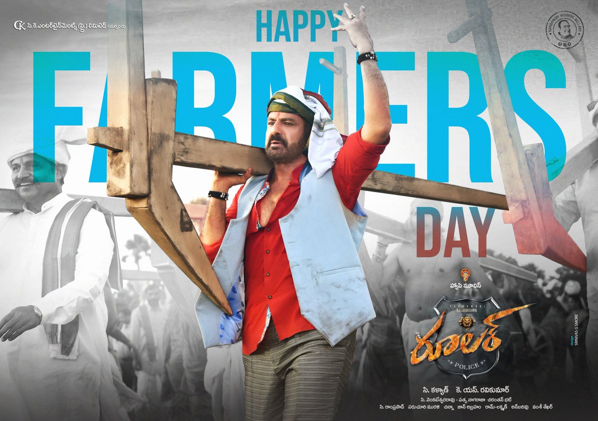 mohith_9999's tweet photo. #HappyFarmersDay
#NandamuriBalakrishna
#RulerMassHit https://t.co/6VMqWd128Z