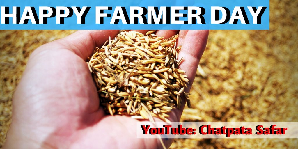 ChatpataSafar's tweet photo. Happy Farmer Day
#kisandiwas #HappyFarmersDay #KisaanDivas #किसान_दिवस #farmersday #farmer #NationalFarmersDay #farmersday

👉👉👉  Subscribe here ➔ https://t.co/hDvFtCmkc2 👈👈👈
 😋. https://t.co/HYh5QY8P78