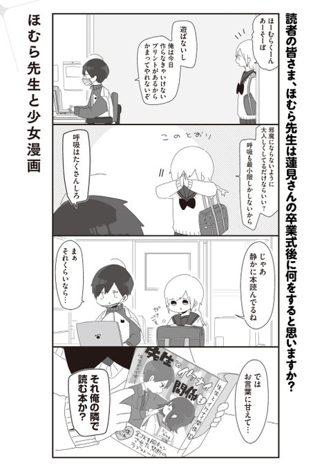 まどマギ タグが付いているマンガ一覧 いいね順 18ページ ツイコミ 仮