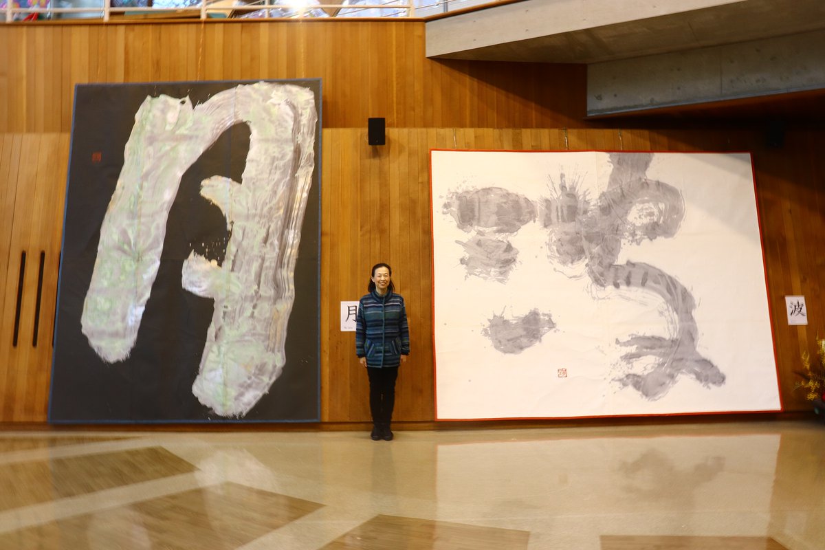 沼津市社会福祉協議会 Pa Twitter 千本プラザでは 12月23日 12月27日に 西川万里 大作書展 を多目的ホールにて開催中です 千本プラザ趣味の教室 で書道を教えている西川先生の大作をぜひ見に来てください