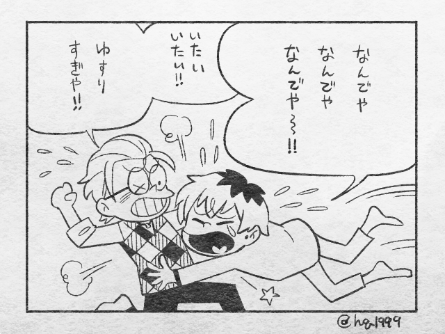 なんでやなんでやなんでや～!! 