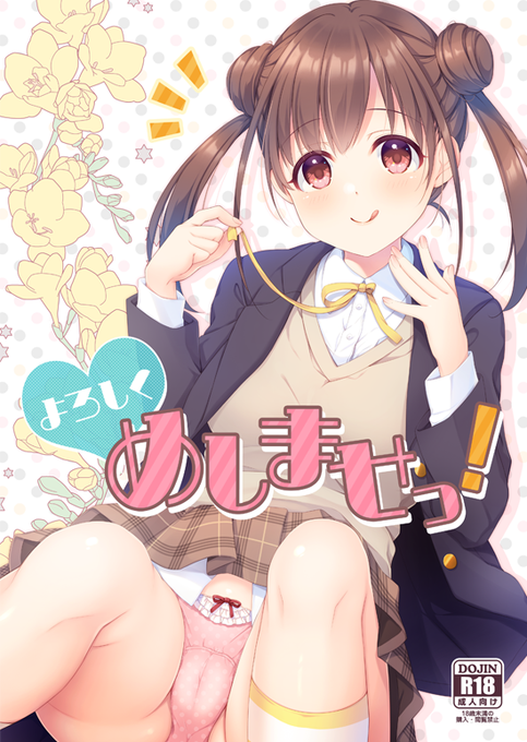 在庫なくなってましたが少しだけ追加していただきました!ご興味ございましたらぜひ!🙇‍♂️ https://t.co/Uf5cq7xkxB 