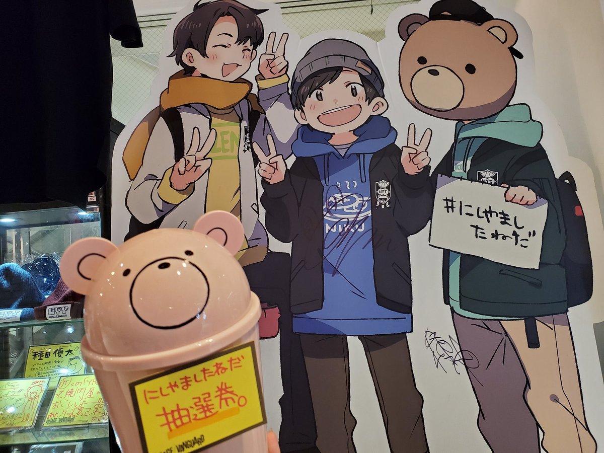 DaiKing_boy's tweet photo. #にしやましたねだ
着てみるとこんな感じ！！
いい感じのビッグサイズでゆったり着れますよー！！
是非ゲットしてね！！ https://t.co/QBIslmHmsq