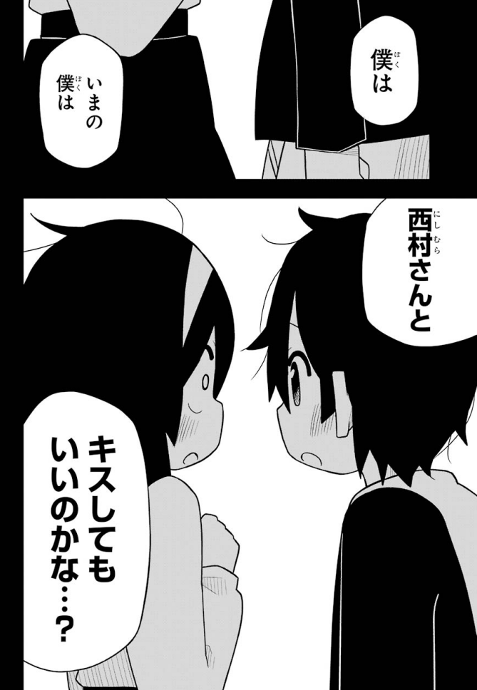 ガンガンJOKERに「#事情を知らない転校生がグイグイくる」載ってます～、まさかのクリスマス回です! 奇跡的に掲載時期とリンクしました、見てね～ 