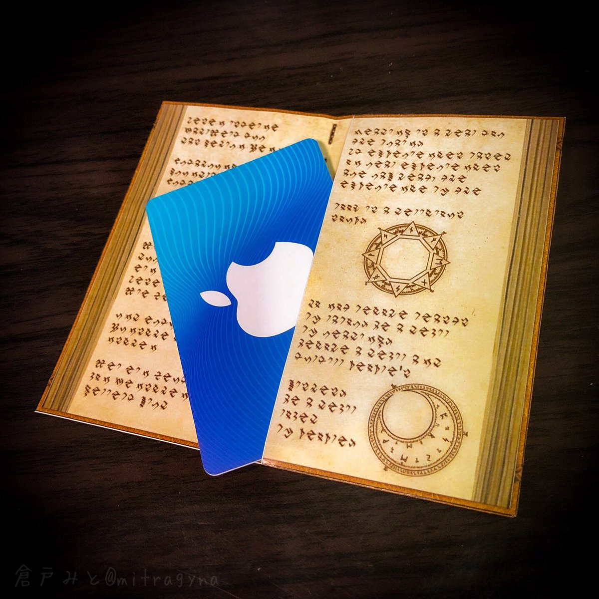 倉戸みと Twitter પર 魔導書ぽち袋 作ったので布教 貴方の魔法が 大切な方へ届きますように セブンイレブンのネットプリントに と入力すると印刷できます 19 12 30 月 まで 何枚印刷されても私には1円も入らないシステムです