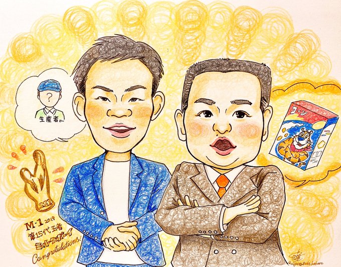 家系 高画質 のtwitterイラスト検索結果 古い順