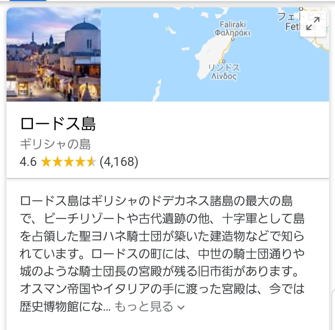 ワンピース 第966話 ロジャーと白ひげ 感想まとめ Wj04 05合併号 19 12 23 2ページ目 Togetter ワンピース 第966話 ロジャーと白ひげ 感想まとめ Wj04 05合併号 19 12 23 2ページ目 Togetter