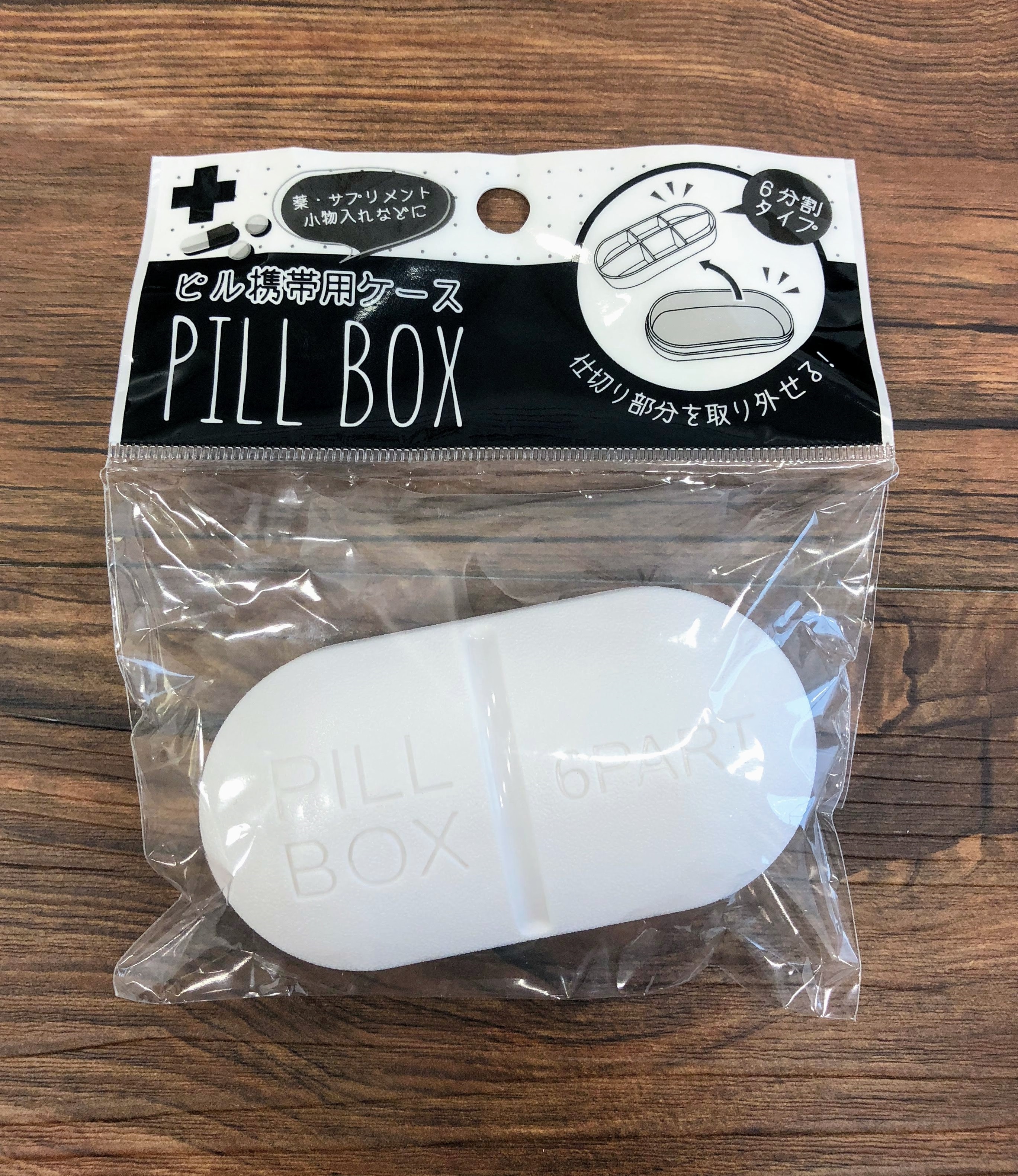 Twitter 上的 Can Do キャンドゥ まっ白で大きなカプセル錠剤の中には 取り外せる仕切りが付いています ピル携帯用ケース 錠剤型 品番 キャンドゥ 100均 ピルケース ホワイト T Co V8g9e6elnu Twitter