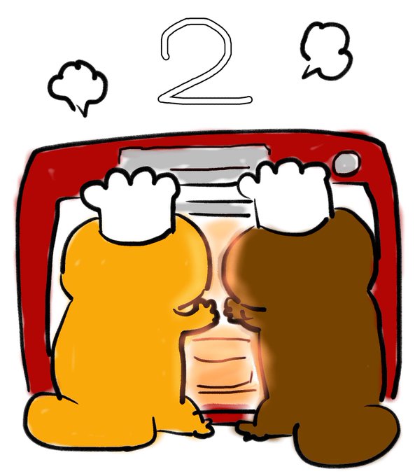 サンショウウオのtwitterイラスト検索結果 古い順