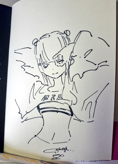 サイン本のX(旧Twitter)画像/イラスト(1460件)【新着順】｜15