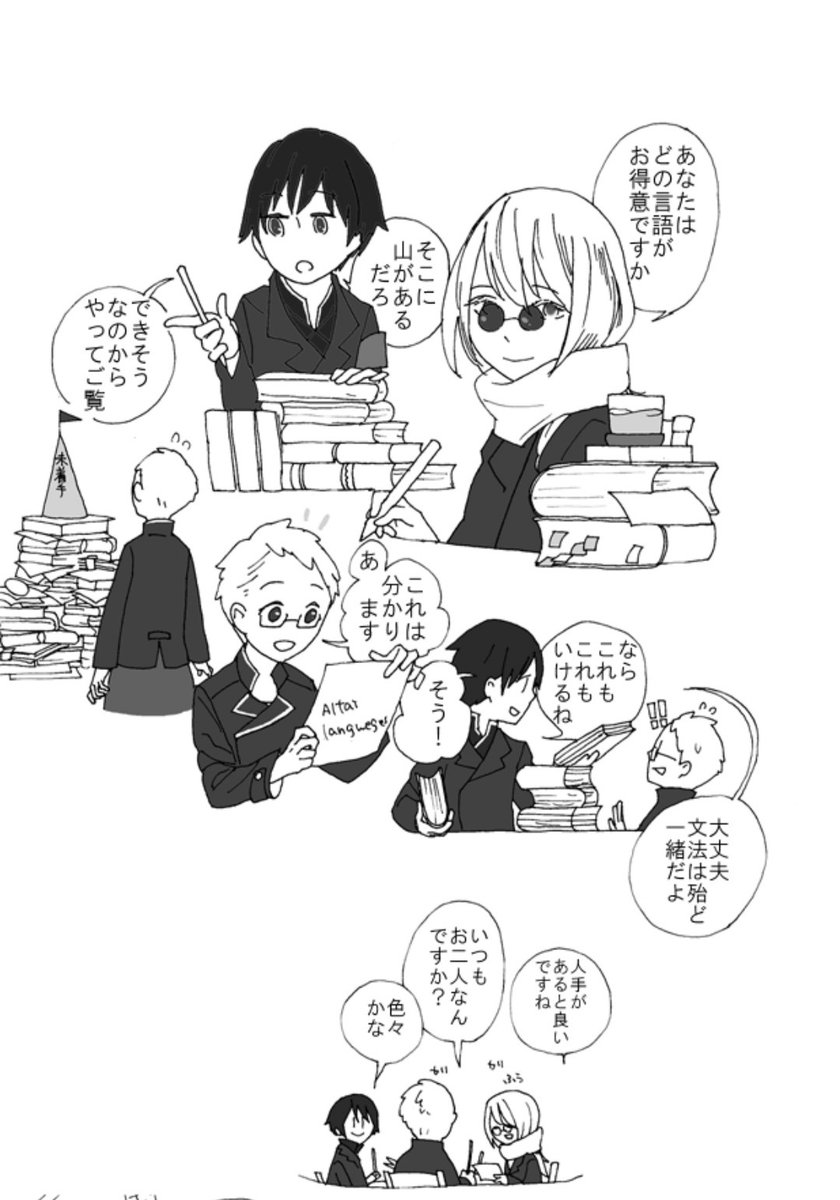 メガネを流すTLと聞いて!! 
