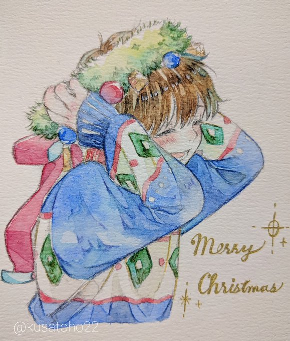 「メリークリスマス ソロ」のTwitter画像/イラスト(新着)｜16ページ目