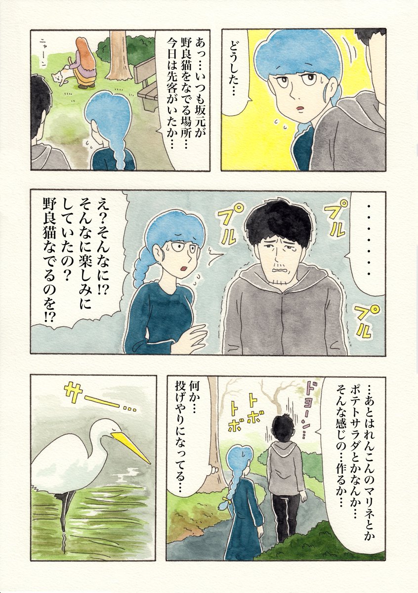 オモコロ特集漫画「ひとり事 第1話鶏もも肉の竜田揚げ弁当」。中年独身漫画家が自分で自分にお弁当を作る漫画です。続きはこちらでご覧ください→  