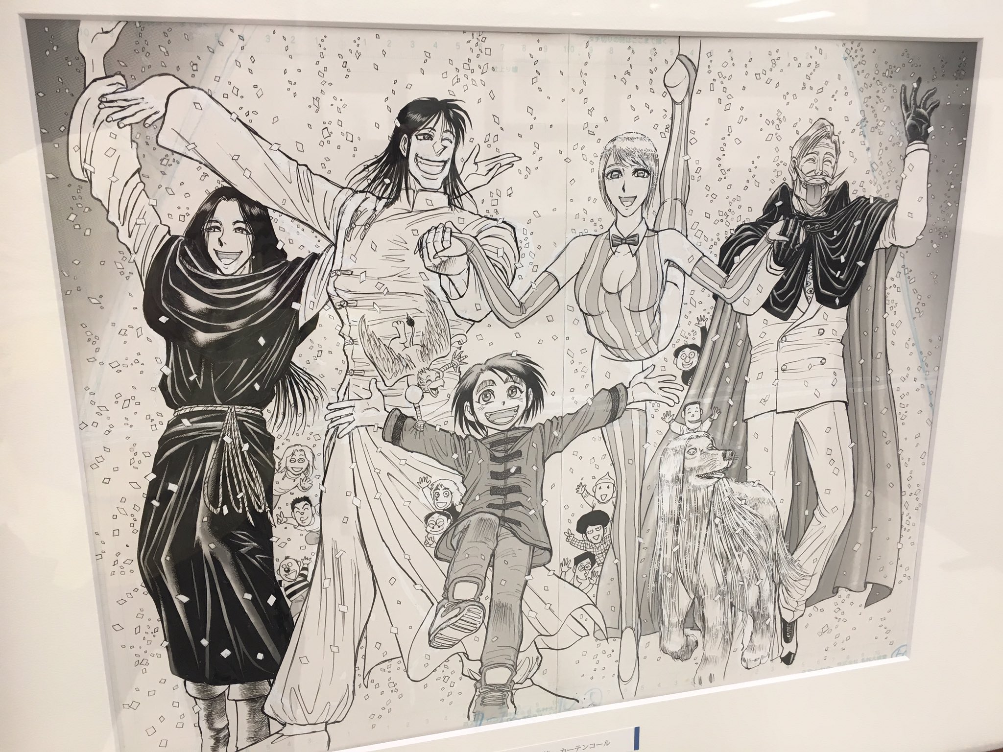 藤田和日郎原画展 (@fujita_genga) / X 藤田和日郎原画展 (@fujita_genga) / X