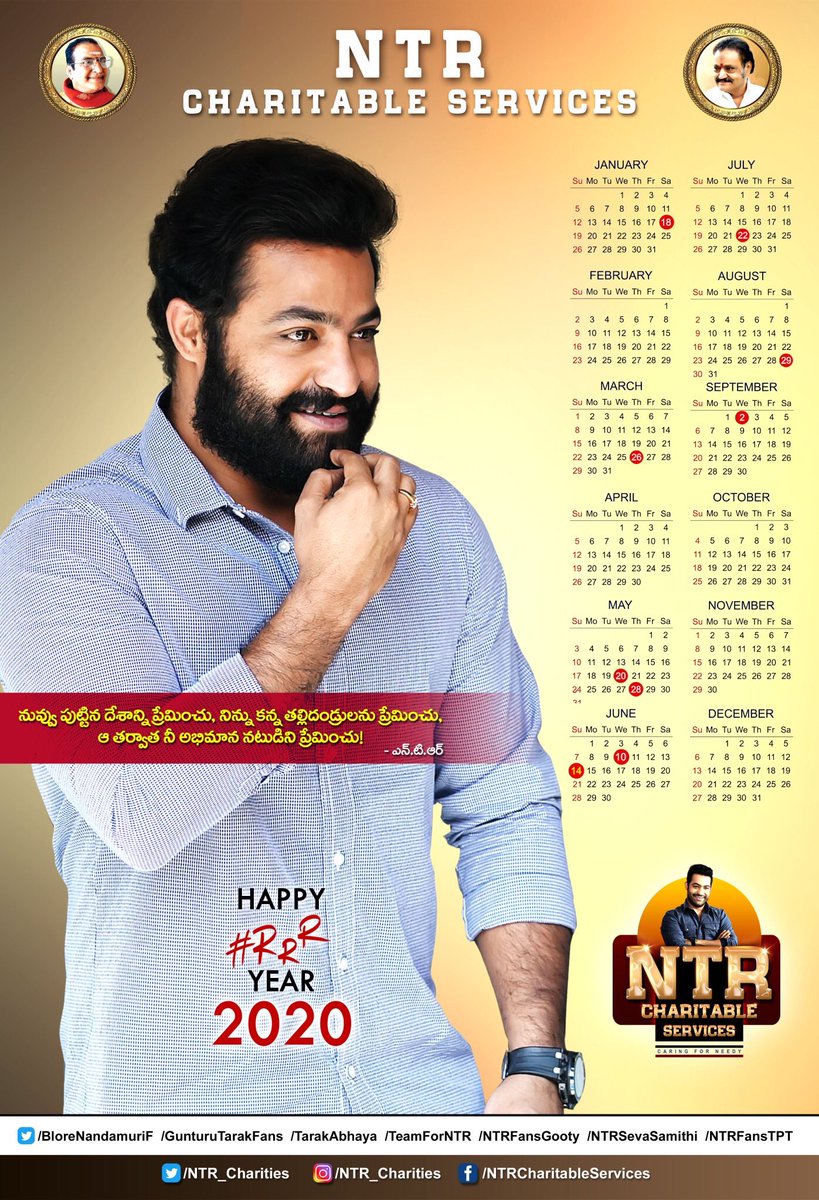 Giving is not just about making a donation. It is about making a difference!!
Good Work by NTR Charitable Services.
Happy to launch @NTR_Charities's 2020 New Year calendar. 

@tarak9999 #NTRCharitableServices