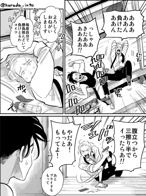 はらださん の人気ツイート 1 Whotwi グラフィカルtwitter分析 はらださん の人気ツイート 1 Whotwi グラフィカルtwitter分析