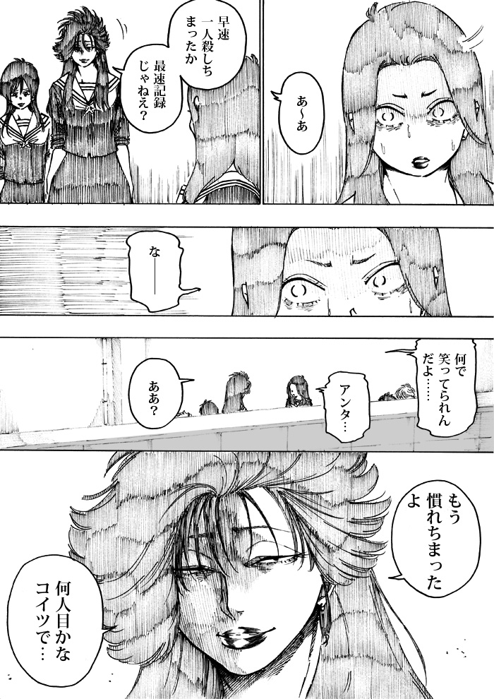 #2019年自分が選ぶ今年の4枚
「目つきの悪さ」にこだわったなあ 