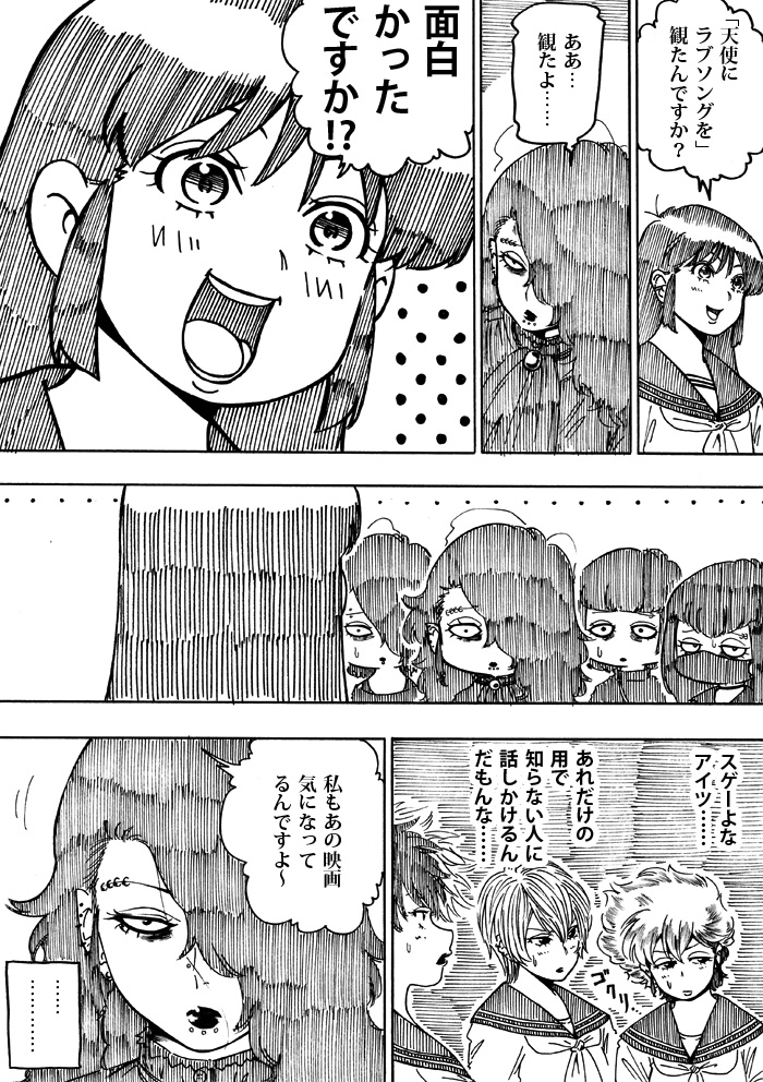 #2019年自分が選ぶ今年の4枚
「目つきの悪さ」にこだわったなあ 