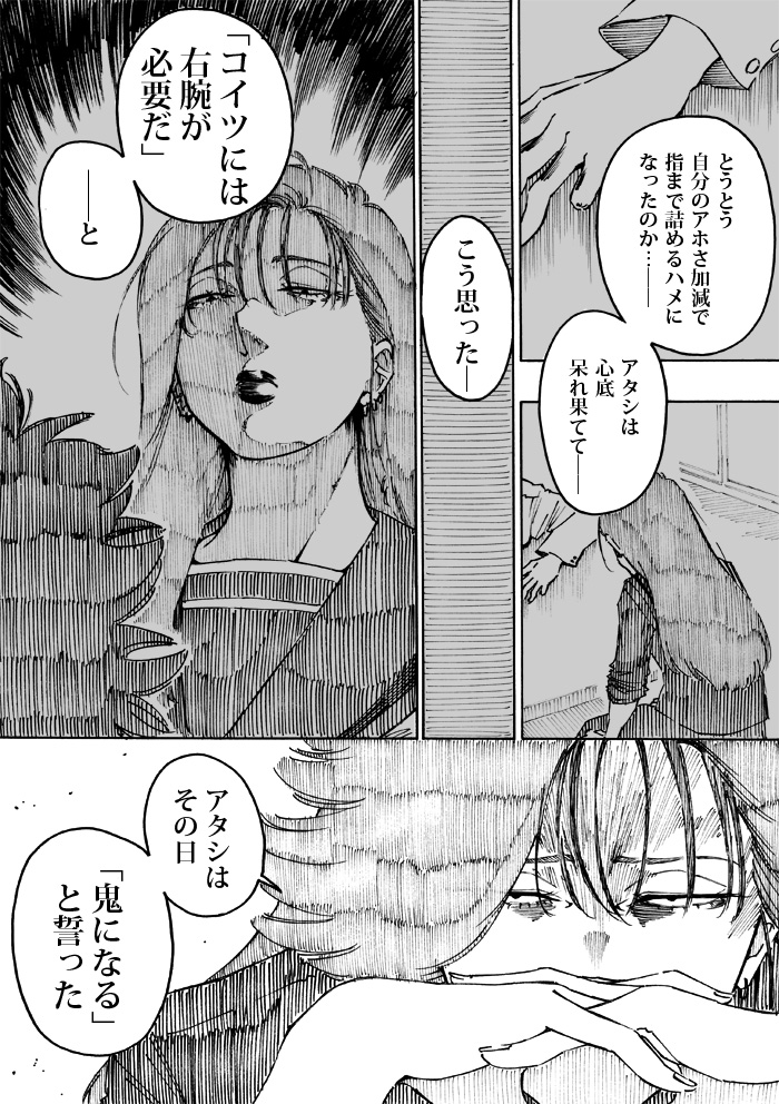 #2019年自分が選ぶ今年の4枚
「目つきの悪さ」にこだわったなあ 