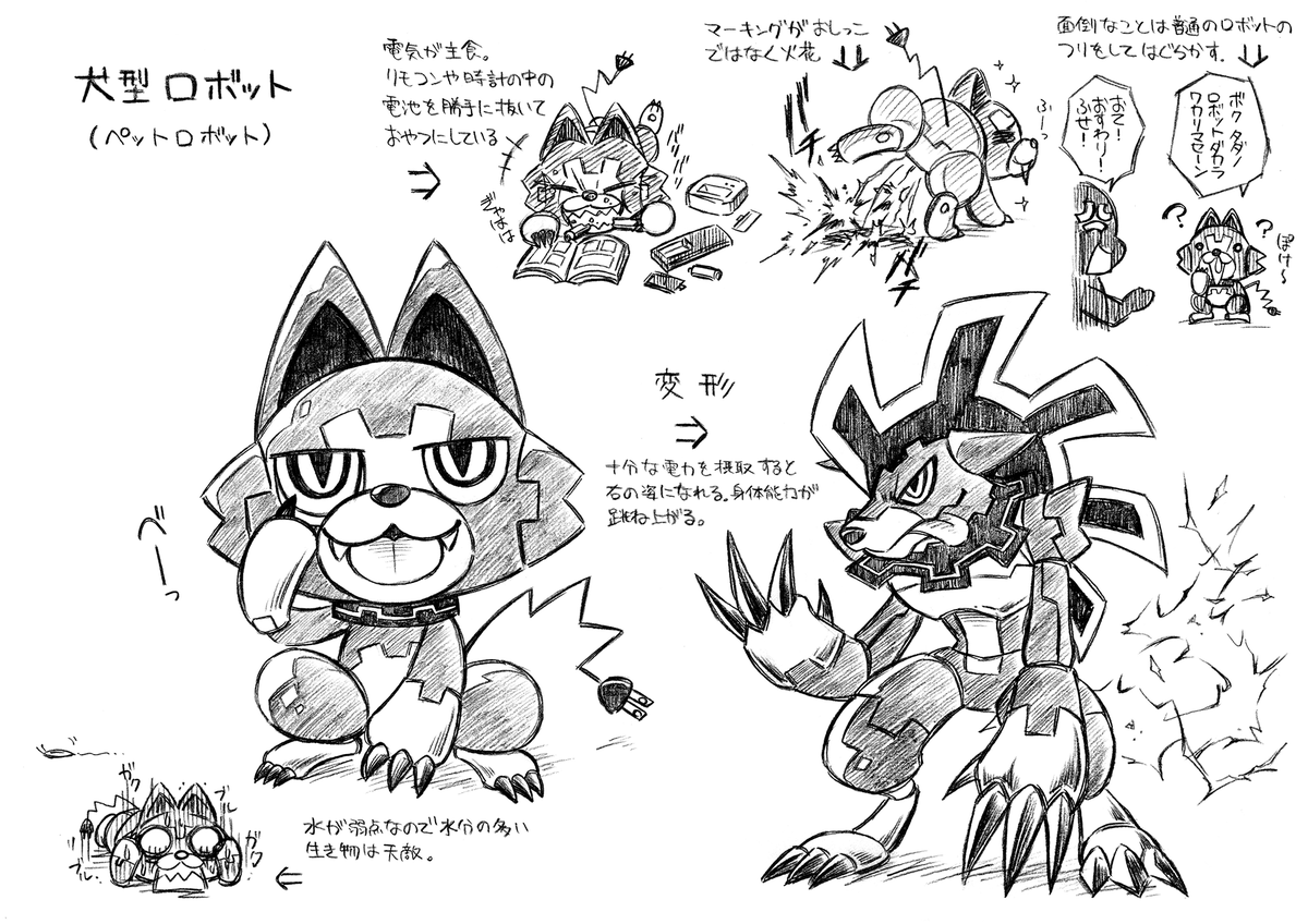 最近の没キャラデザまとめ。「生きているホビー」がテーマでした✍️ 