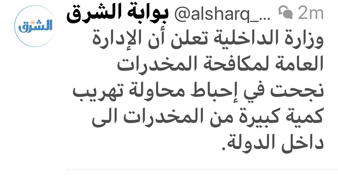 nasser19999's tweet photo. كفو عليهم 
ماتعطونا لو ١٠ كيلوات
نحرقهم مكان الحطب 
نتدفئ في https://t.co/uTp2bOEgh0
