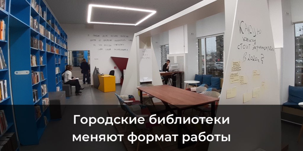 Губернатор посетил Библиотеку роста и карьеры, которая недавно была открыта после капремонта. Учреждение культуры выбрало своей специализацией профориентацию молодого поколения. Был специально подобран книжный фонд. Созданы зоны для дискуссий, игр и обучающих занятий.