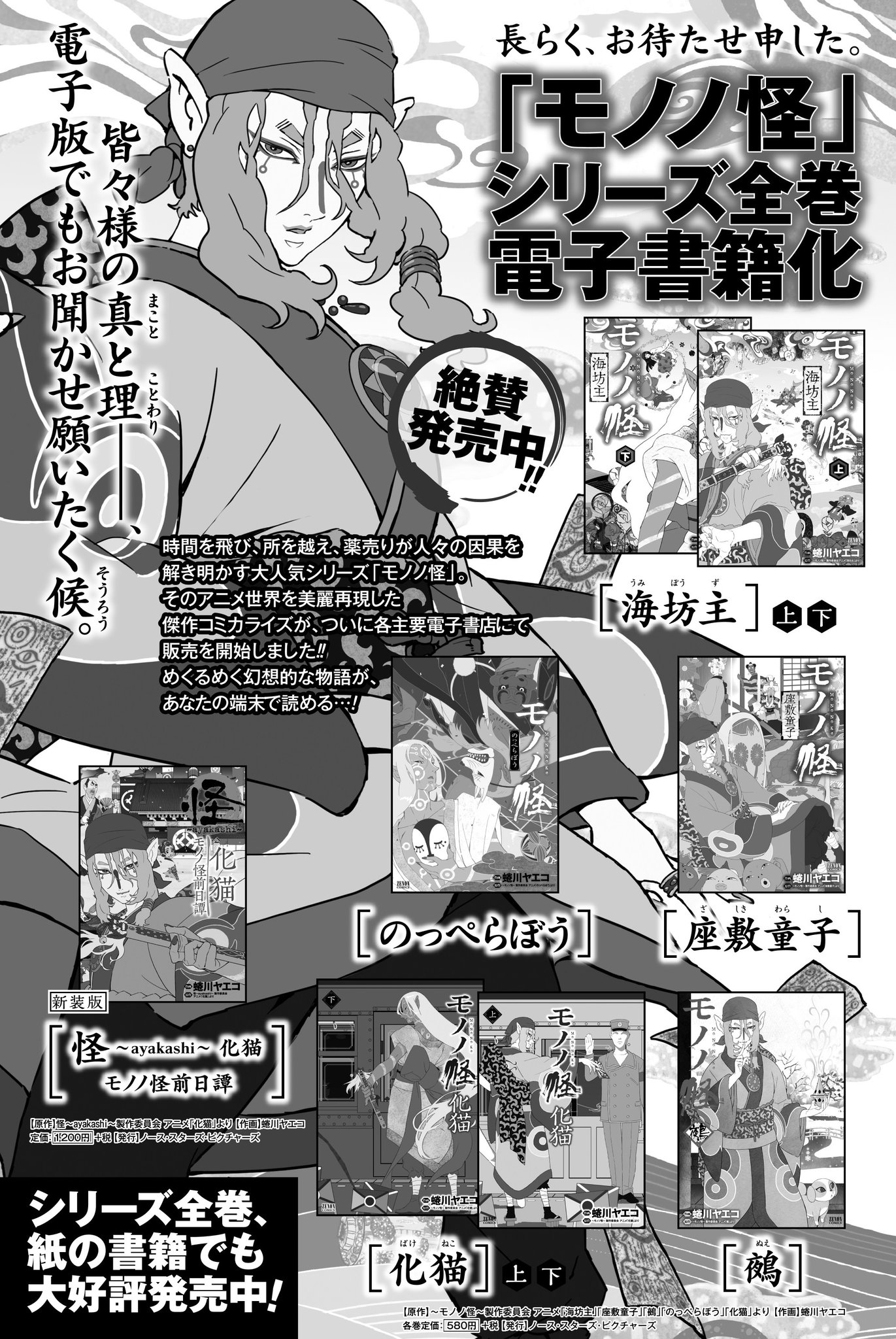 コミックゼノン編集部【公式】 on X: