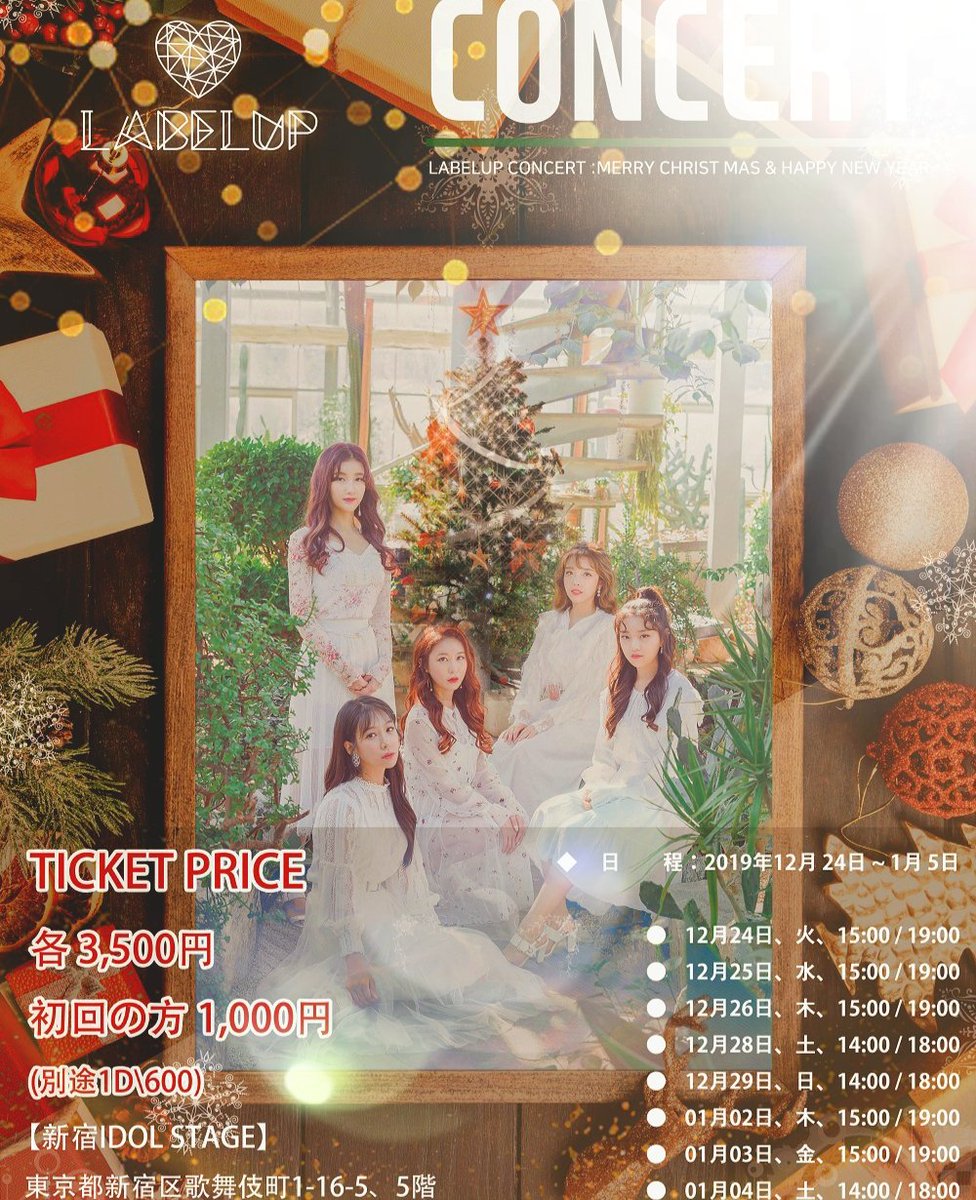 LABELUP_yd's tweet image. ☆D-1☆♪♪♪
ラベラップ王国の4人のお姫様が魔法にかかり小人になりました❗
皆さん‼️
助けに来て下さい❗❗❗
♪♪♪♪♪♪♪♪♪♪♪
#ラベラップ
#LABELUP
kpopspace.jp