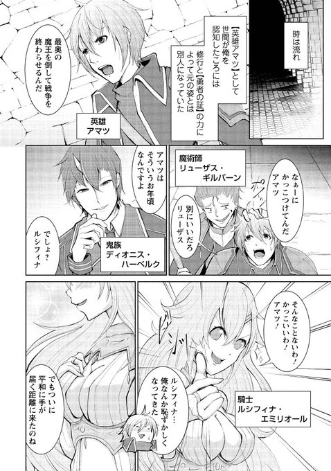 羽咲うさぎ 嫌われ 1 30さん の最近のツイート 1 Whotwi グラフィカルtwitter分析