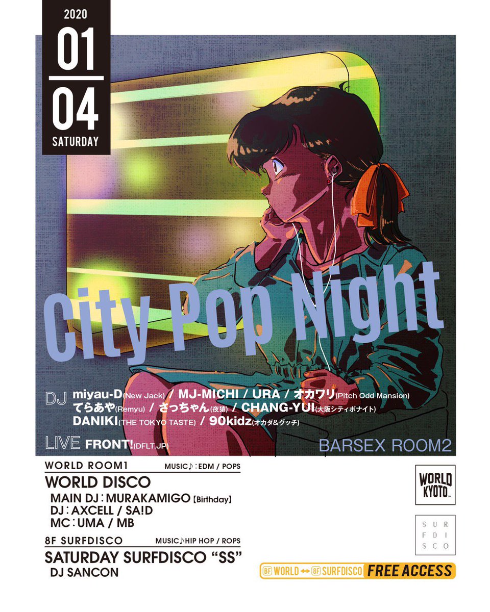 worlddisco_'s tweet photo. 2020.1.4(Sat)
WORLD DISCO
@WORLD_Kyoto 

Main DJ* @djmurakamigo (BDB🎂)
DJ* @DJAXCELL / @SAiD_JPN 
MC* @yamada_MCM / @MB1221 
Bar SEX* @CityPop_NGY 
@MIYAUD / @mj23michi and more... https://t.co/gqzfoFnidk