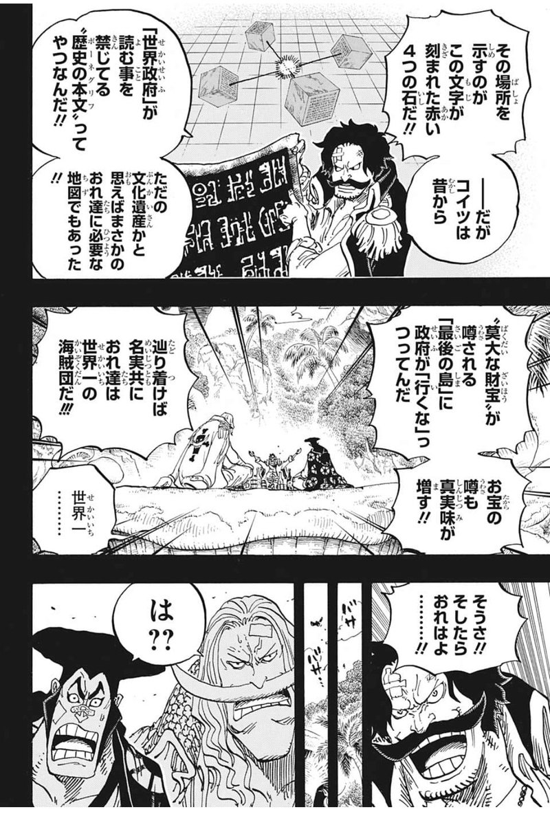 週刊少年ジャンプ年4 5合併号 Wj04 Wj05 感想シアター Eat Kill All For I Glow Over Nights 読切 麻生周一 漫画家異世界取材旅行 最終回 Dr Stone Reboot 百夜 2ページ目 Togetter 週刊少年ジャンプ年4 5合併号 Wj04 Wj05 感想シアター Eat Kill All For I Glow Over Nights 読切 麻生周一 漫画家異世界取材旅行 最終回 Dr Stone Reboot 百夜 2ページ目 Togetter