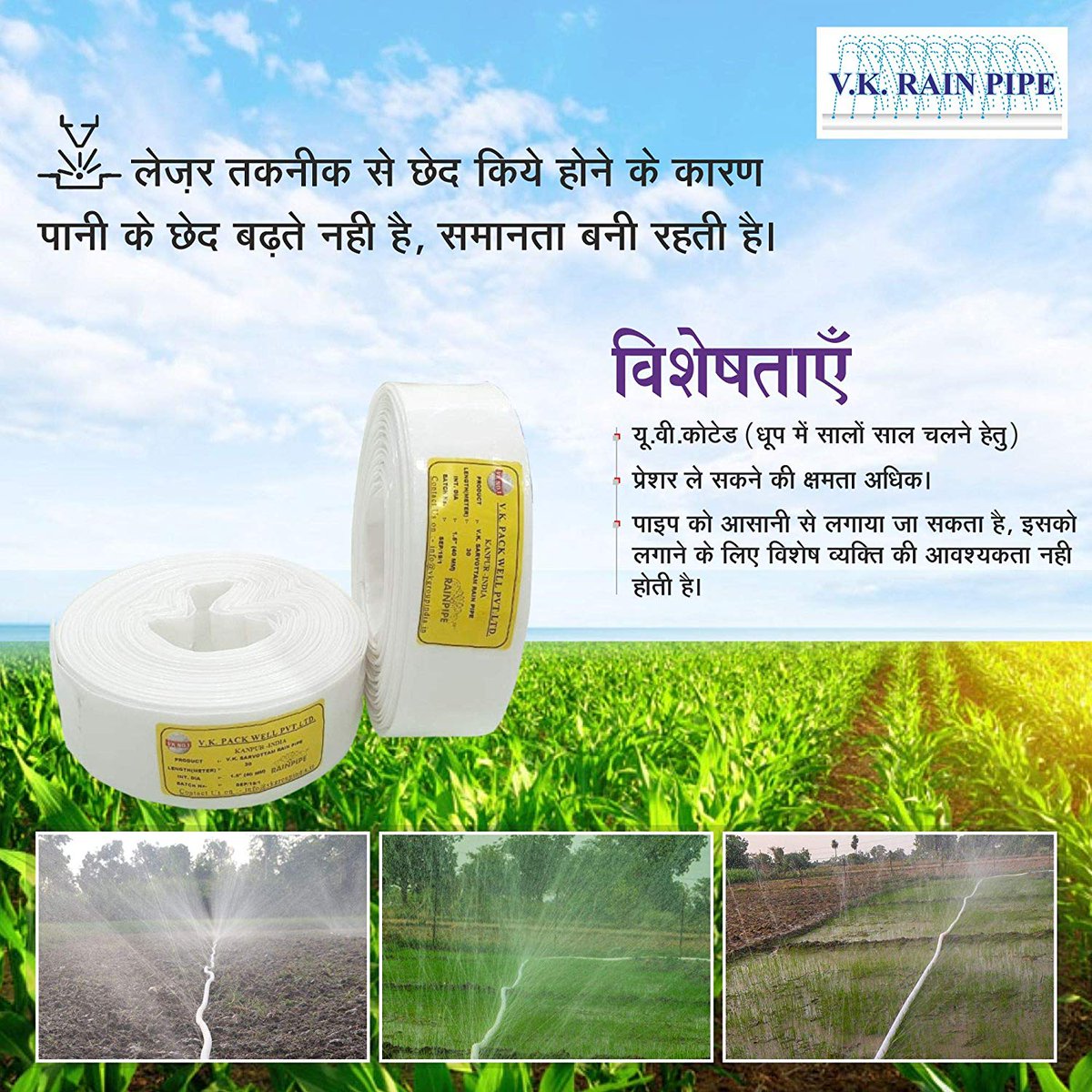 V.K Rain pipe tweet media