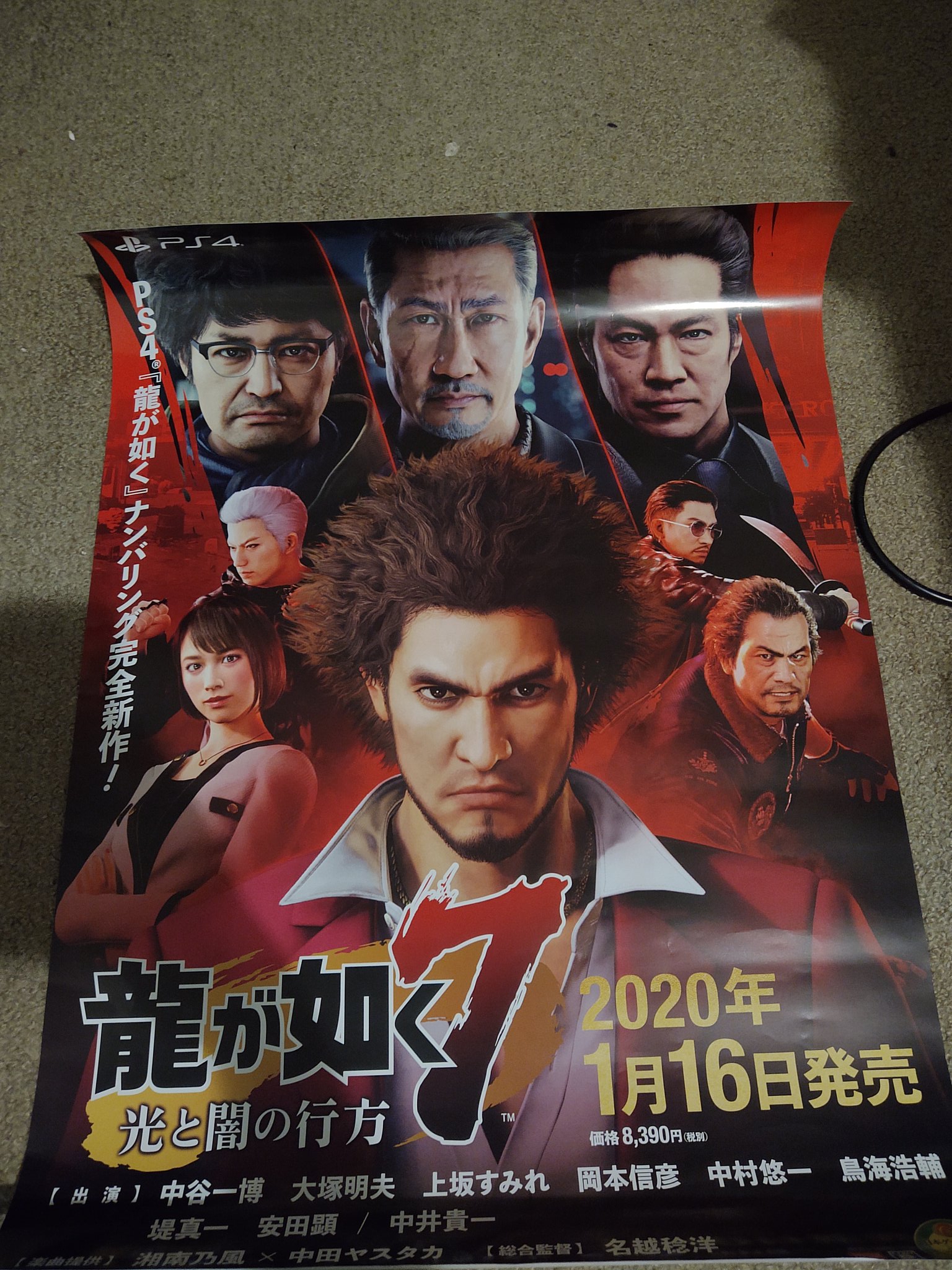 新小岩リュウ على X: 