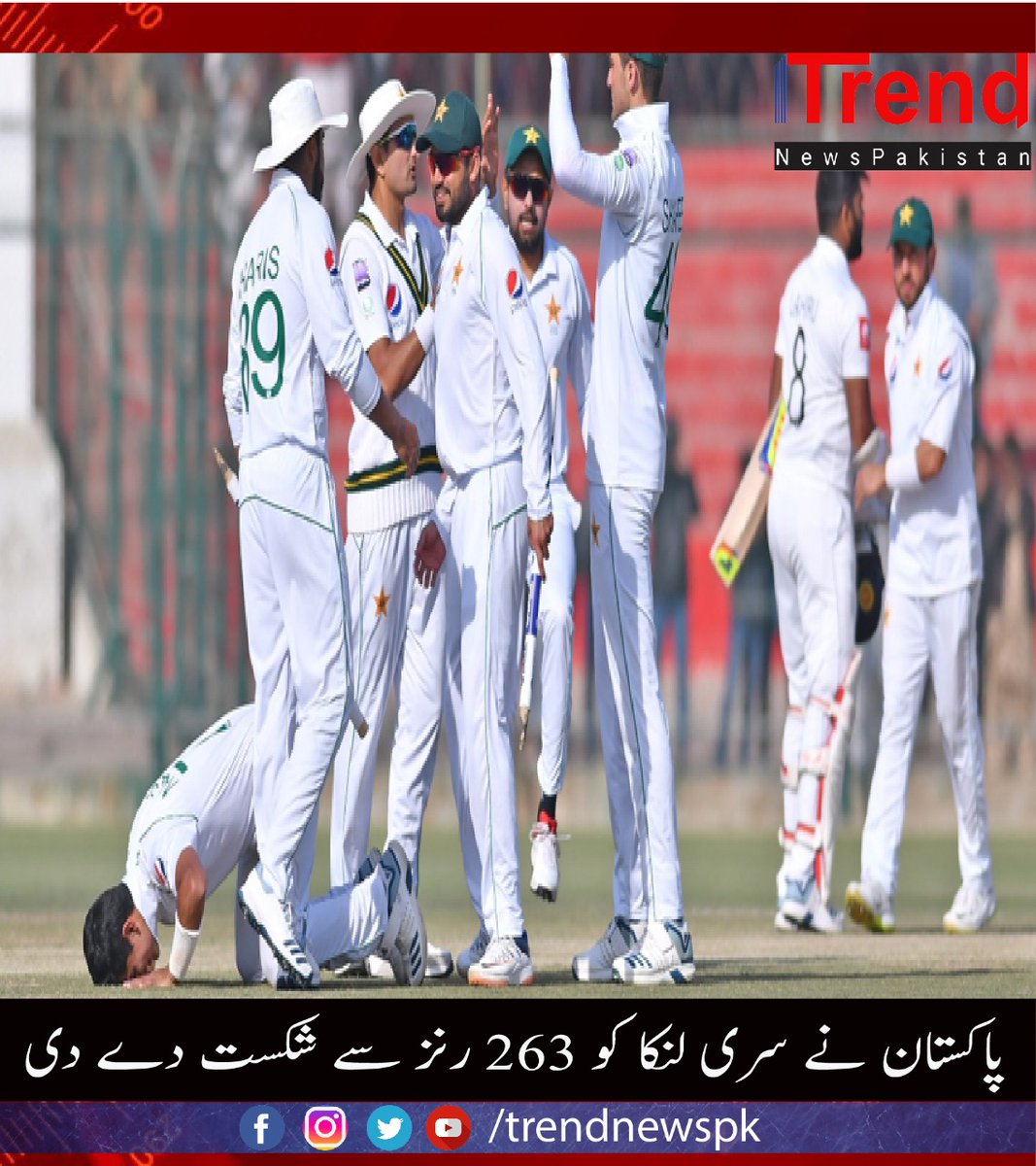 TrendNewspk's tweet photo. کراچی: پاکستان نے 13 سال بعد ہوم گراؤنڈ پر ٹیسٹ میچ اپنے نام کرلیا، قومی ٹیم نے سری لنکا کو کراچی ٹیسٹ میں 263 رنز سے شکست دے دی، عابد علی کو مین آف دا میچ قرار دیا گیا۔
#TrendNews #PAKvsSL #AbidAli #Victory #Pakistan #Islamabad #NaseemShah #Bangladesh https://t.co/LAtfnwEVxw