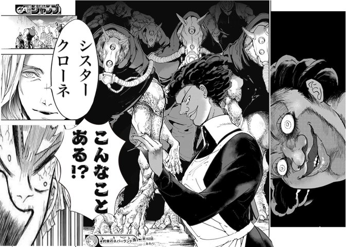 約束のネバーランド を含むマンガ一覧 3ページ ツイコミ 仮 約束のネバーランド を含むマンガ一覧 3ページ ツイコミ 仮