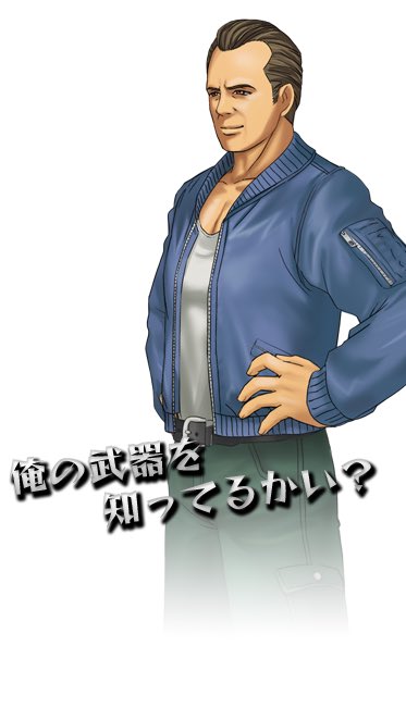 とろワ力 マクリーを忘れないbot 今週は ダイナマイト刑事 より ブルーノ デリンジャー で行きます T Co ozjl5x1y Twitter