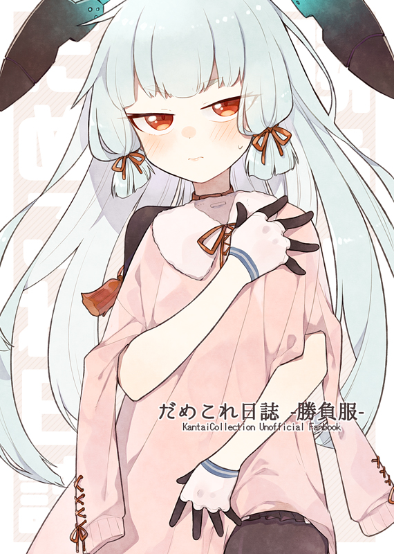C97 / 二日目 / 西E-38a 【MOMOKAN】
新刊「だめこれ日誌 勝負服」
https://t.co/ZmxanNRn6x
Pixiv : https://t.co/ipTOhliCaD
メロンブックス :  
