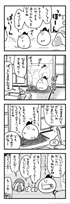 どるふぃんはうすはおしゃれだとおもうまちゅうら 