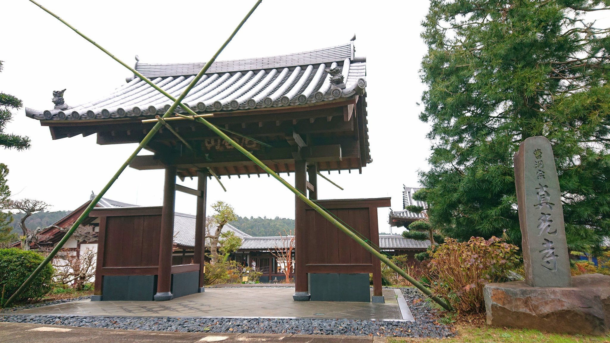あぽちぇ On Twitter 袖ケ浦市 川原井にある真光寺へ 近くを通りかかったので参拝です 市原悦子さんも眠る樹木葬で有名なお寺らしく ヨガ教室や精進料理を食べていたりと賑わっていました 寺務所では 御朱印帳やお米まで販売し