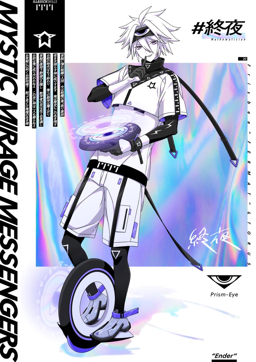 公式】#コンパス 戦闘摂理解析システム on X: