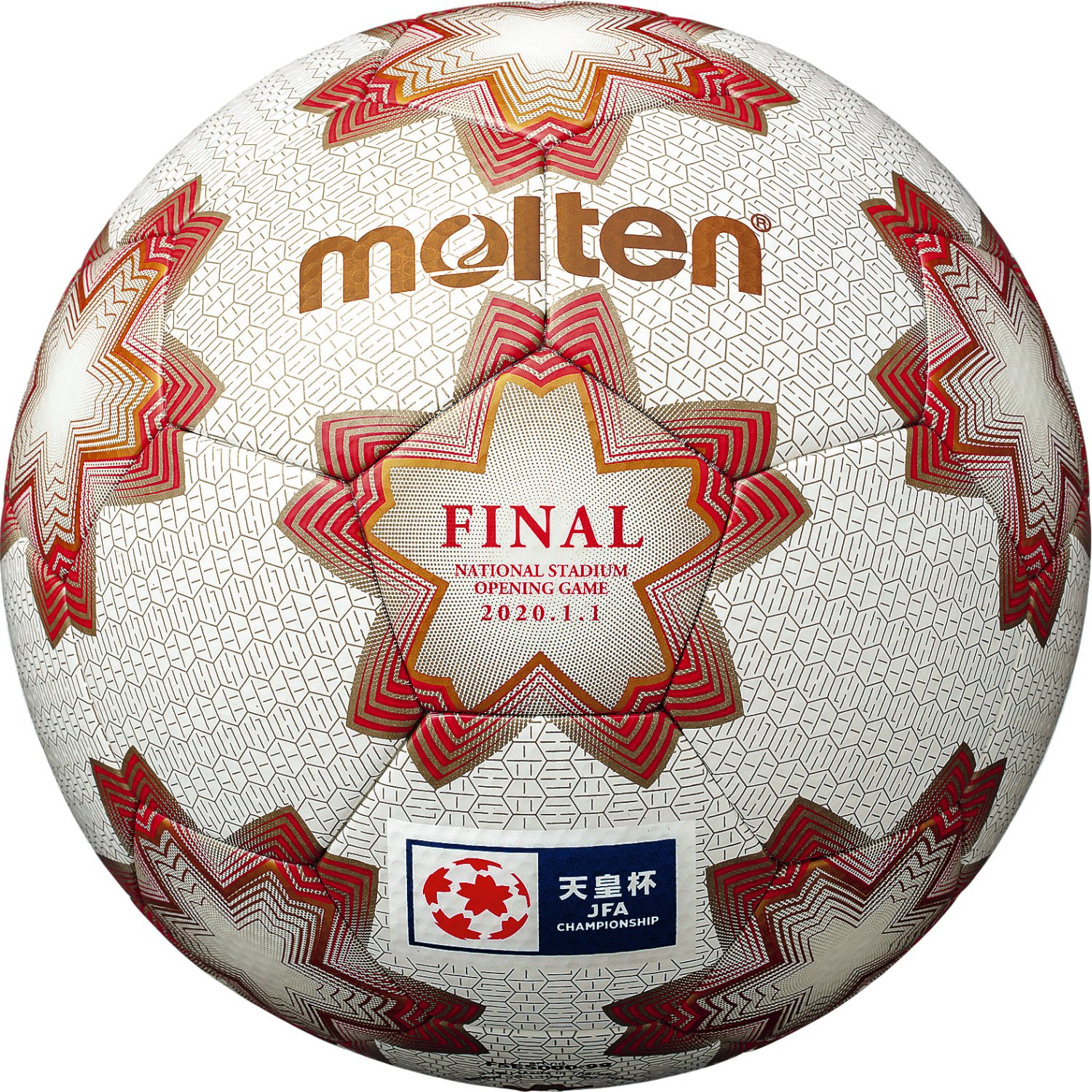 正規通販 天皇杯サッカーボール ボール