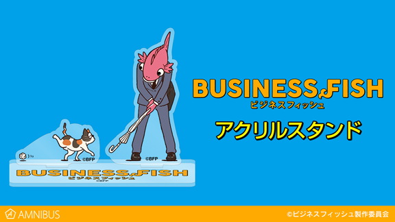 ビジネスフィッシュ 公式 Businessfish Tw Twitter