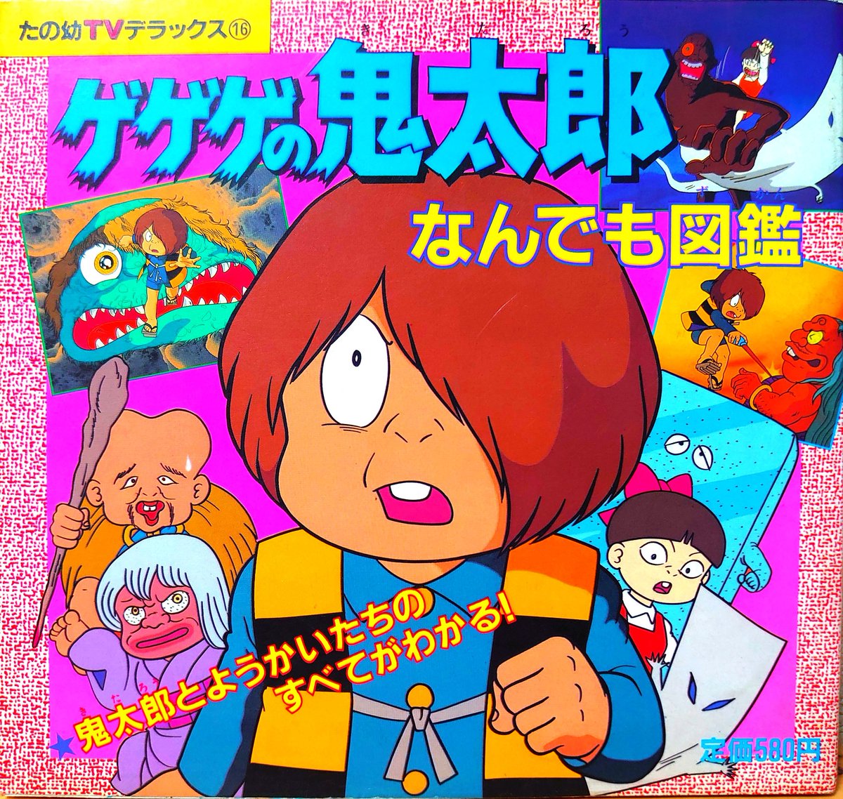 悪魔ベリアル Twitter Search